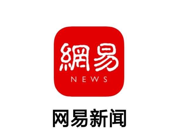 網易新聞：萬合家家（jiā）庭教育促進法在邵陽公益巡講（jiǎng）活動（dòng）