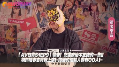 《艳母》在线观看-美国人真实的强奸片-成人AV