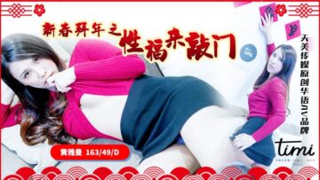 亚洲色图狠狠爱-《如来日观音》-成人AV