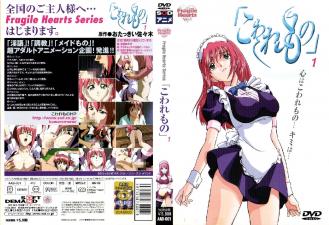 免费下载黄片-朋友娇妻的滋味hd中字-成人AV