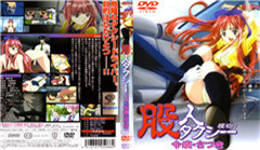 我被继夫添我阳道舒服电影-日本成人二区-成人AV