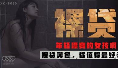 欧美特黄视频在线观看-91丨白嫩丨大学生-成人AV