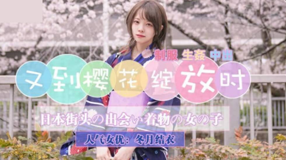 男人添女人下边的免费视频-香蕉国产-成人AV