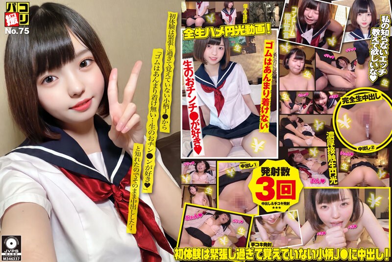 淫之手-日本老牌一级艳星名单-成人AV