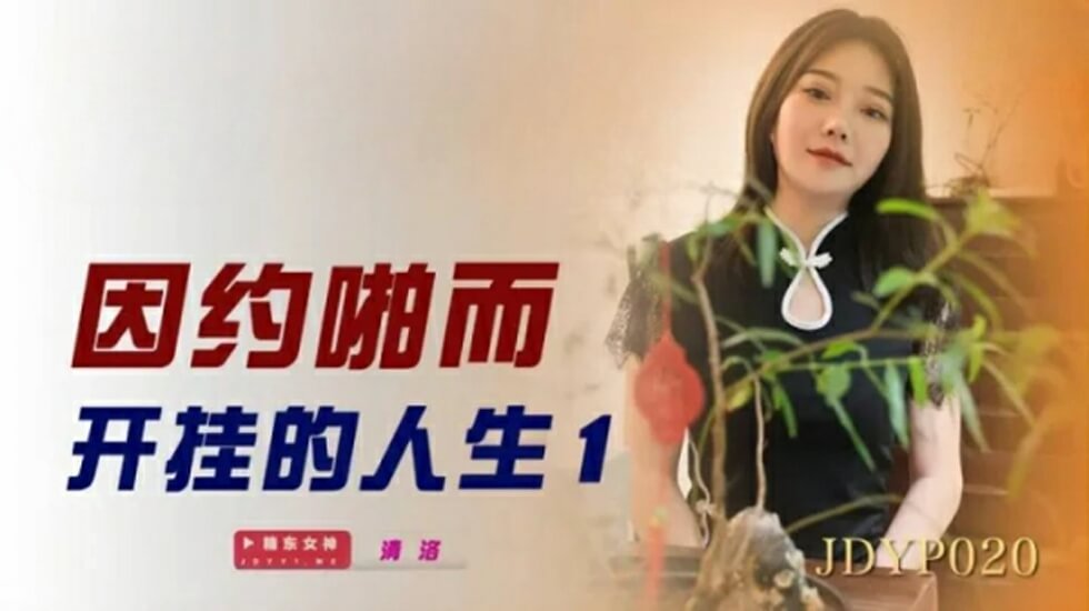 老师张开腿让我捅-好男人在线观看视频-成人AV