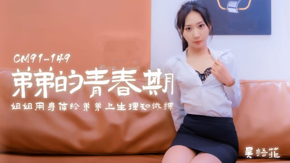 风间电影完整版观看-肏屄乱伦中文字幕试看视频-成人AV