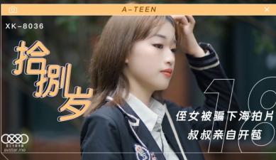 美女大片免费网站-香港娇小性HD-成人AV