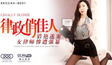 欧美调教贱奴丨vk-自由xxx成熟性西元亚洲电影-成人AV