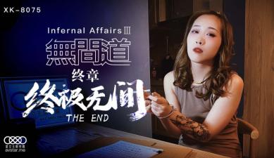 啊灬啊灬啊快日出水了寡妇-亚洲精品剧情-成人AV