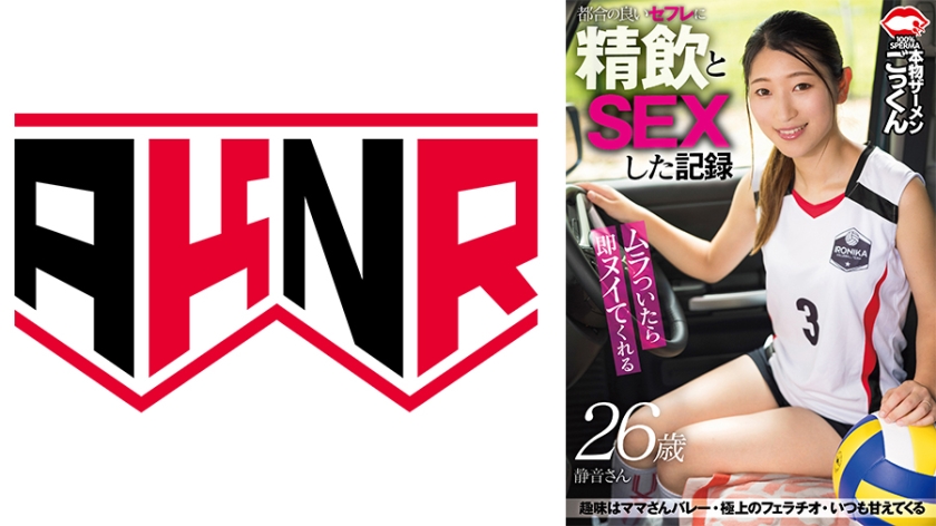 hd最新国产人妖ts视频-啪啪啪好深啊哈嗯啊嗯啊-成人AV