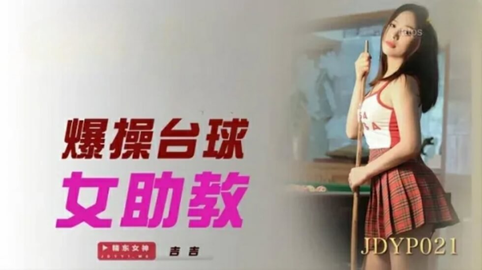 日韩特黄特级AAAAA片-91人人揉人人爱-成人AV