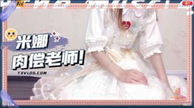 双性重口-受不了太大了-成人AV