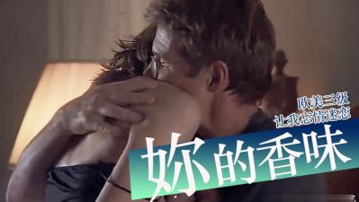 无打码美国做爱视频-亚洲乱伦视频中文字幕-成人AV