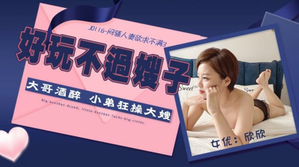 诱哄高h秘书被c办公室-中国三级片视频播放-成人AV