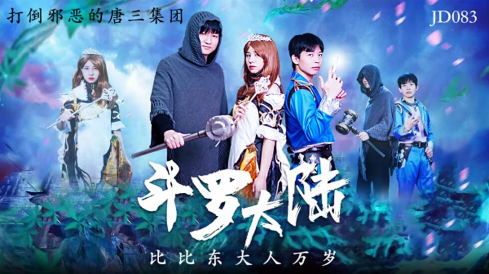 老师你的兔子水好多-h成人动漫-成人AV