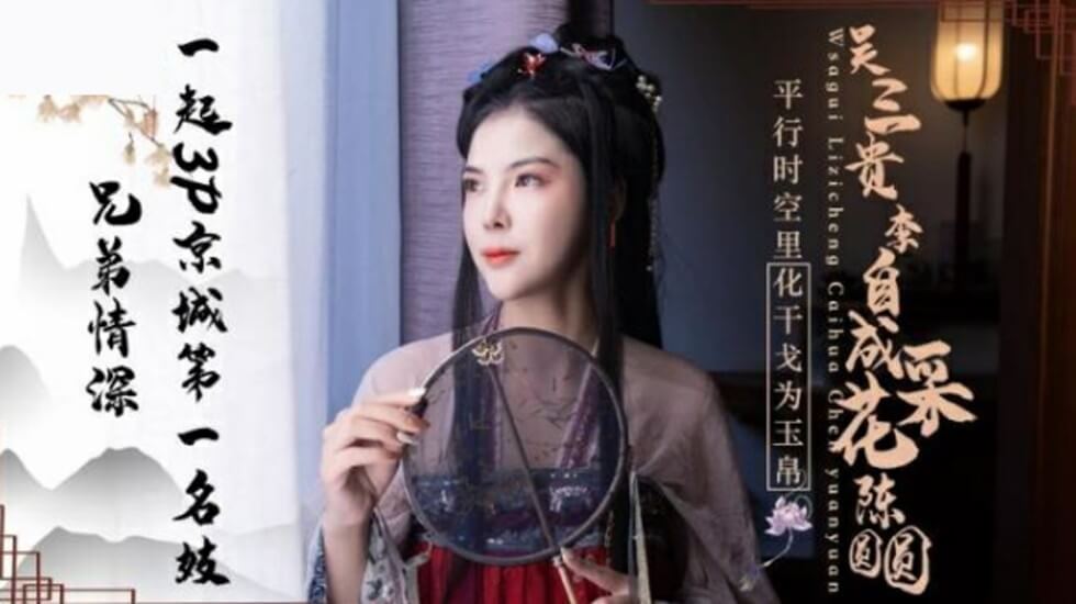 女主从小被啪到大1v6小说名字-91果冻传媒国产高清在线播放-成人AV