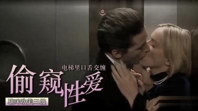 久久久视频-女老板商务出差轨hd-成人AV