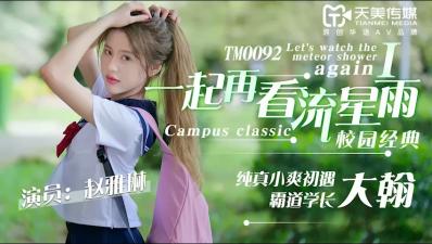 白色丝袜美女被视频网站-羞羞答答网页-成人AV