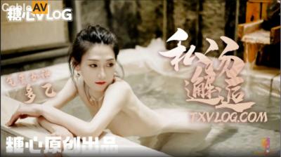 强制中出し～大桥未久0-强奸美女警花-成人AV