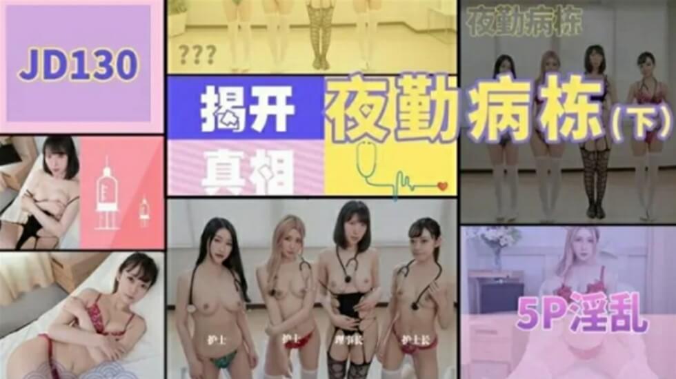 天天摸夜夜添夜夜添国产-黄色三级在线免费观看-成人AV