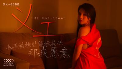 ysl口红水蜜桃色号8600-一本一本久久-成人AV