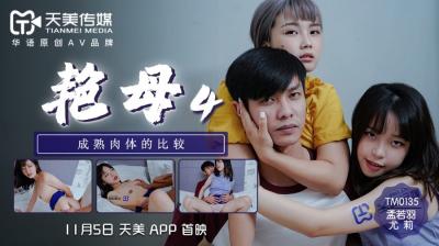 波波网在线看免费观看视频-aⅴ解说水果派中文-成人AV