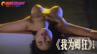 我要看免费的三级片-小受被按着腰灌满精H小说-成人AV