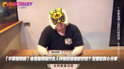 人的器官位置图形-持续侵犯希崎人妻Av-成人AV