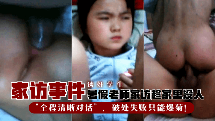 漂亮老师做爰4hd-复仇者联盟2免费版高清观看-成人AV