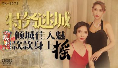 三级吃奶电影在线观看的-少妇公交车上被淫-成人AV