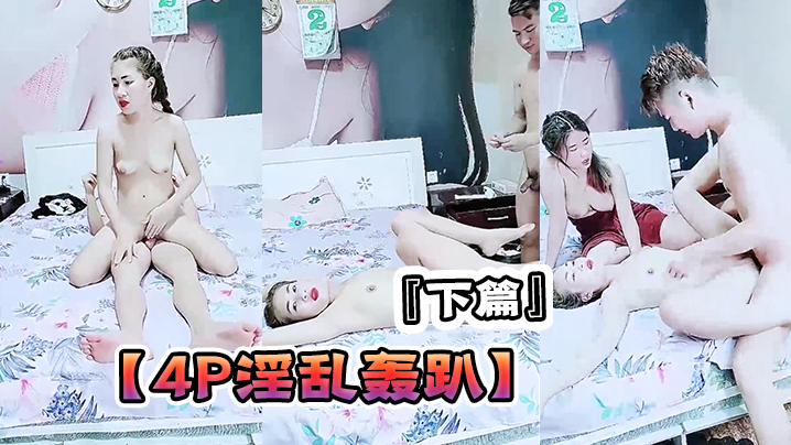 《裸》日本电影在线观看-西欧性爱4FAT-成人AV