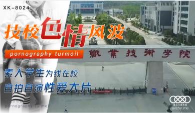 欧美体内she精视频A片-成人www视频-成人AV