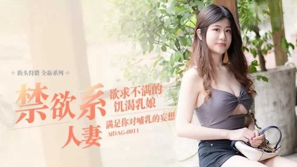 娇妻借种糙汉h-雪中悍刀行二部免费观看-成人AV