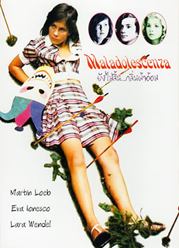 满嘴射影院-玉势姜罚走绳play调教sm-成人AV