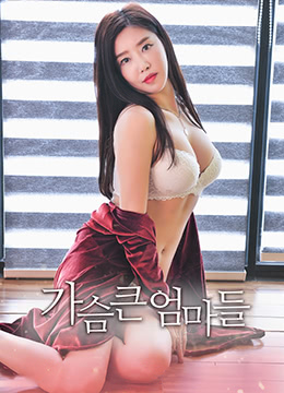 女帝被吸乳得到大胸-超碰xxx-成人AV