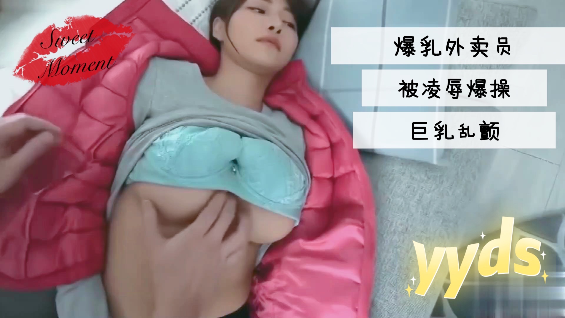 《山河令》-周公解梦大全查询2345原版免费-成人AV