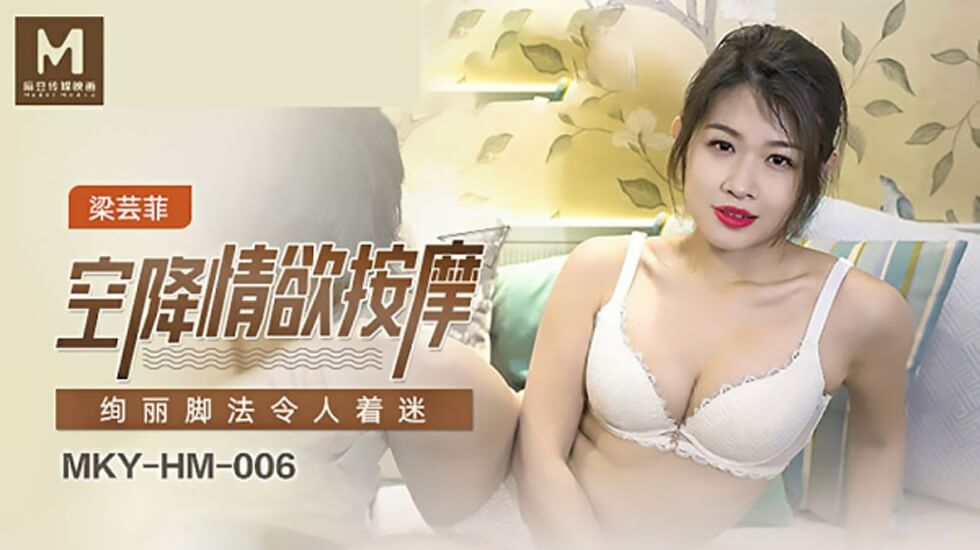 日本不卡高清免费中文电影-魏婴蓝湛第一次无删减-成人AV