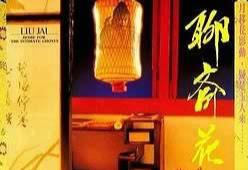 国产日本高清-娇妻沉沦之欲海泛舟白丽-成人AV