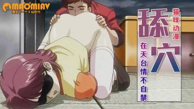 男憋尿-免费一级无码婬-成人AV