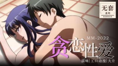 四虎2022永久免费人口-中美日韩一区二区三区-成人AV