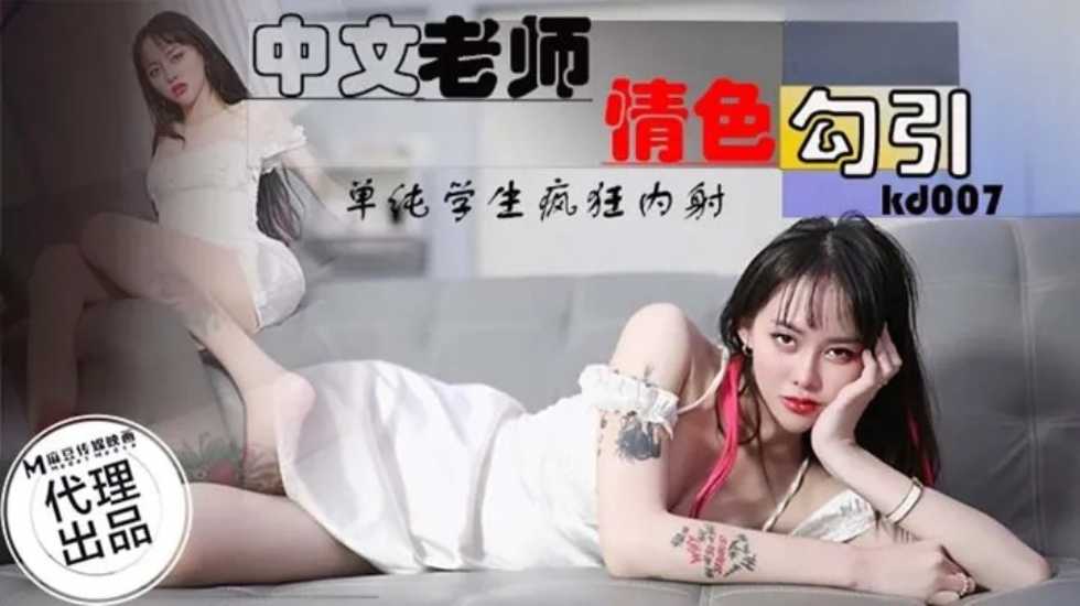 东北女人毛多又黑A片-夫妻黄色录像-成人AV