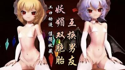 日本www护士-A片做爱视频P446689-成人AV