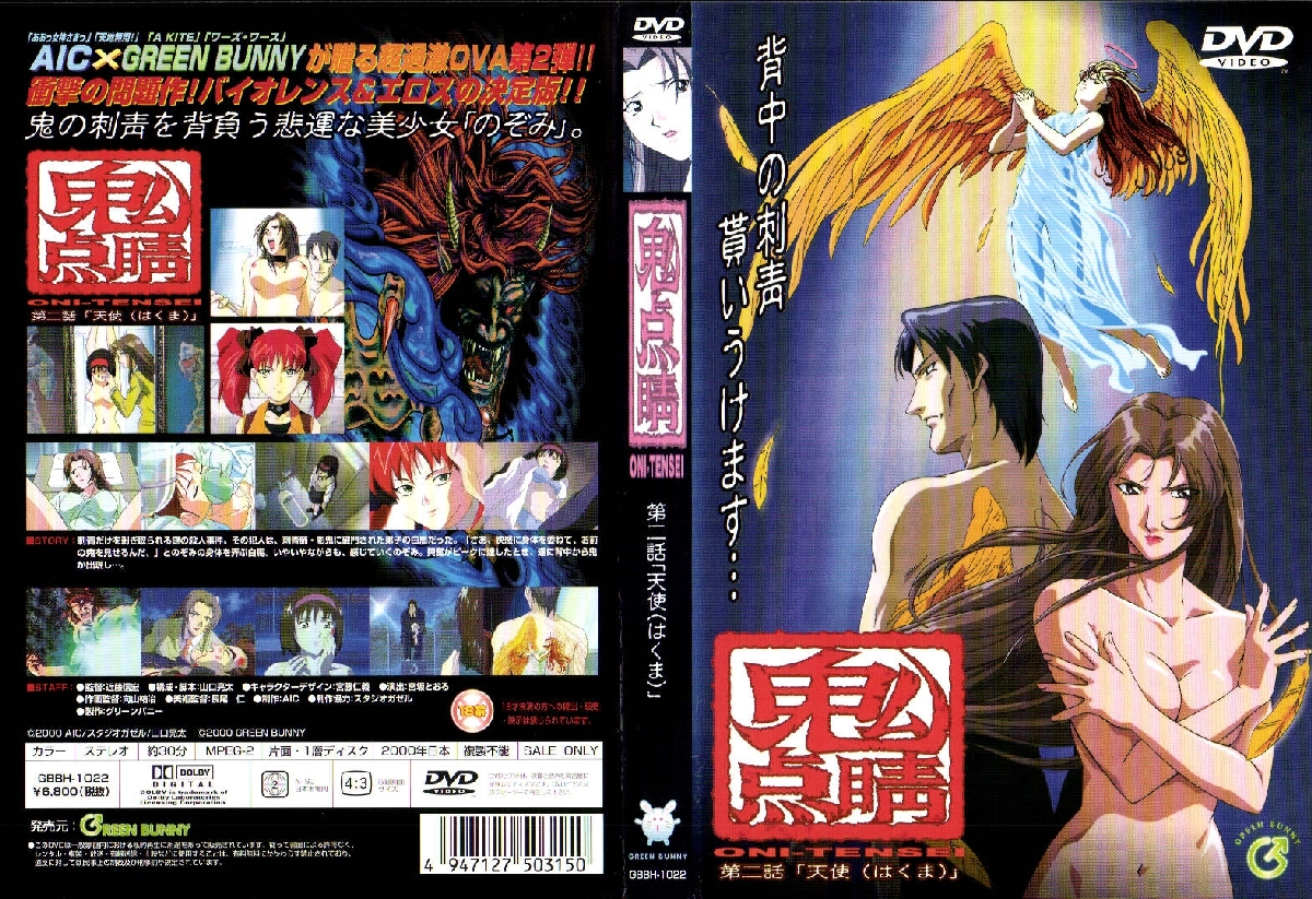 成人禁片免费播放35分钟-软糯小受灌满哭求饶h双龙-成人AV