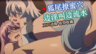 果冻传媒全部免费视频仙踪林-濃厚な接吻と肉体の交わり冴君麻衣-成人AV