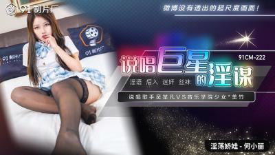 丝袜秘书在办公室被躁bd-晚上在线观看-成人AV