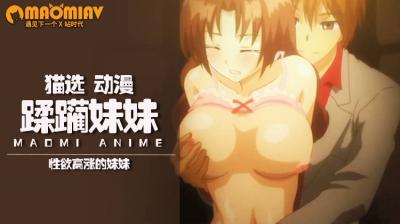 久久午夜夜伦鲁鲁片不卡-啊啊啊，继续插，摸我-成人AV