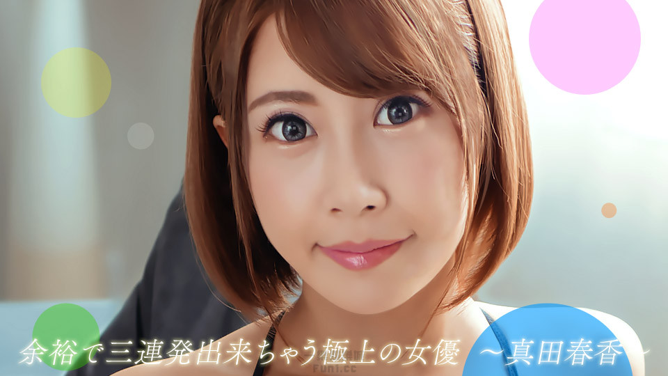 毛茸茸亚洲孕妇孕交片-欧美a v在线播放-成人AV