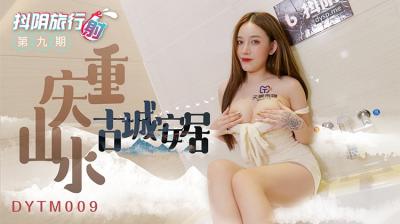 黄色电影日本-大胸寡妇的诱惑电影-成人AV