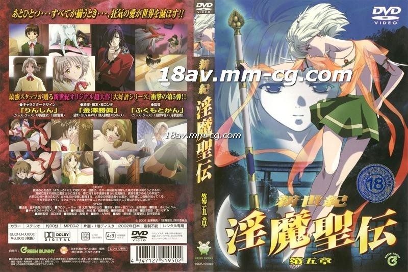 国产精品高潮呻吟久久在线观看-(NP、高H、纯肉sm)文-成人AV