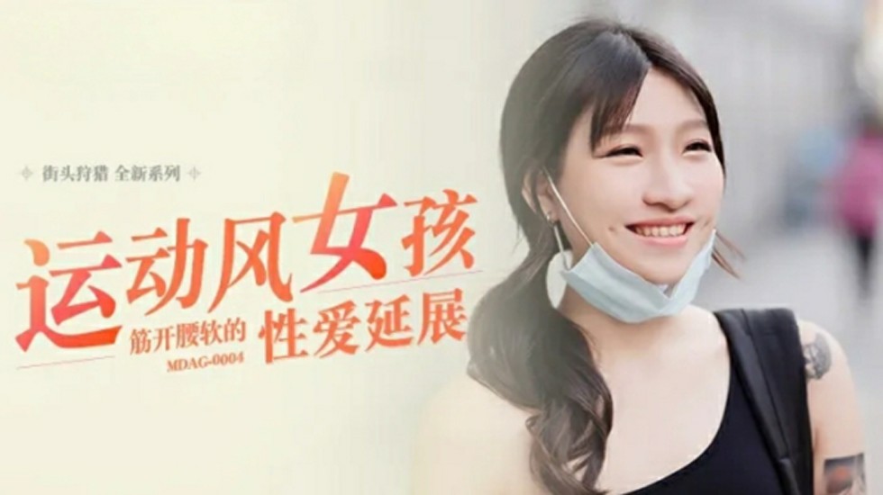 91精品国产综合久久久久久蜜臀-久久一级中文视频-成人AV